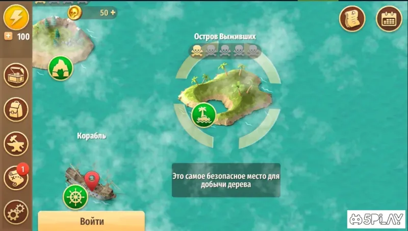 Pirate Legends: Survival Island 1.8.2 screenshot 2