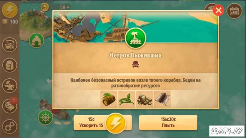 Pirate Legends: Survival Island 1.8.2 screenshot 3