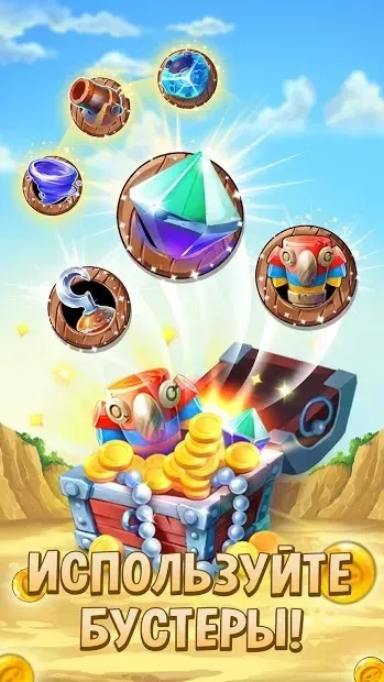 Pirates & Pearls: A Treasure Matching Puzzle 1.12.1502 screenshot 3