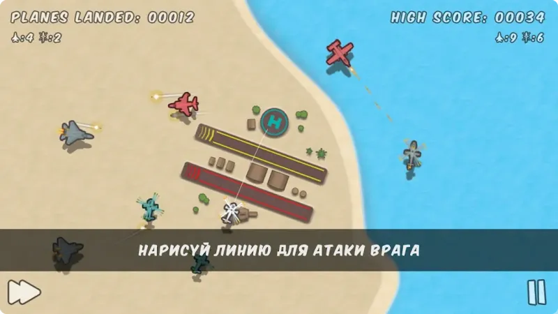 PLANES CONTROL - Aвиадиспетчер 2.4.0 screenshot 3