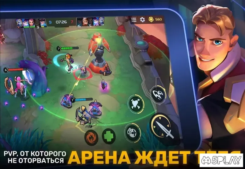 Planet of Heroes - MOBA 5v5 screenshot 1