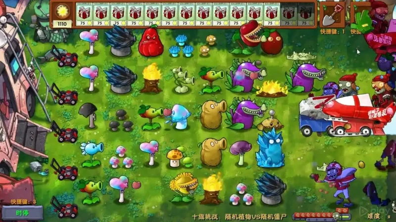 Plants vs. Zombies Fusion screenshot