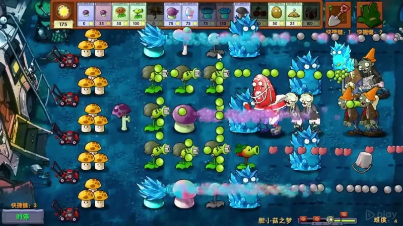 Plants vs. Zombies Fusion screenshot