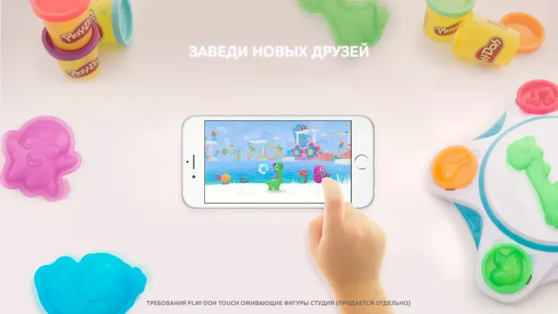 Play-Doh TOUCH 1.0.31 screenshot 3