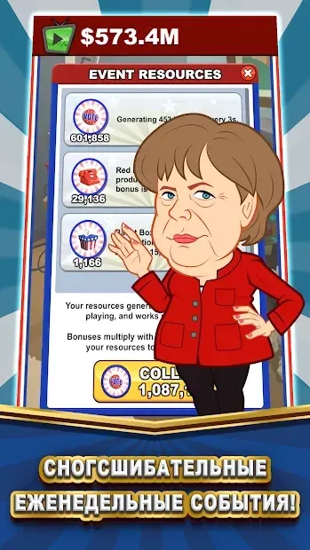 Pocket Politics: Idle Money screenshot 1