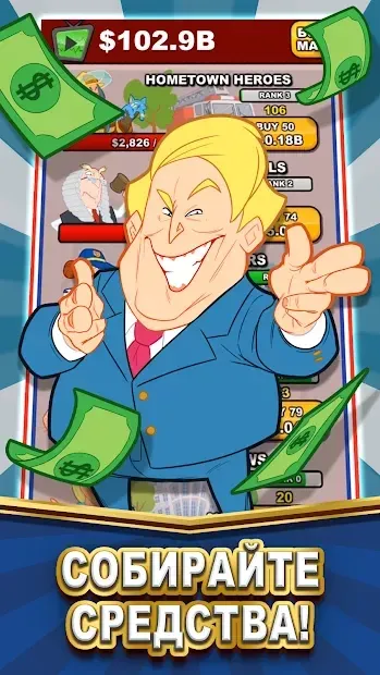 Pocket Politics: Idle Money screenshot 2