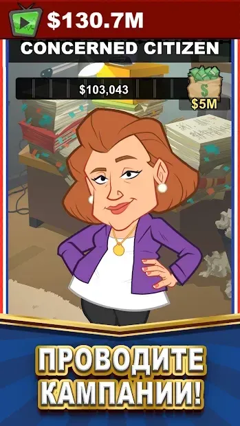 Pocket Politics: Idle Money screenshot 3