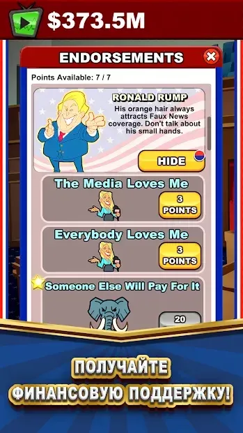Pocket Politics: Idle Money screenshot 4