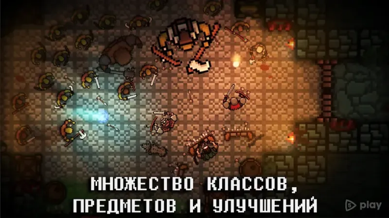 Pocket Rogues: Ultimate screenshot 3