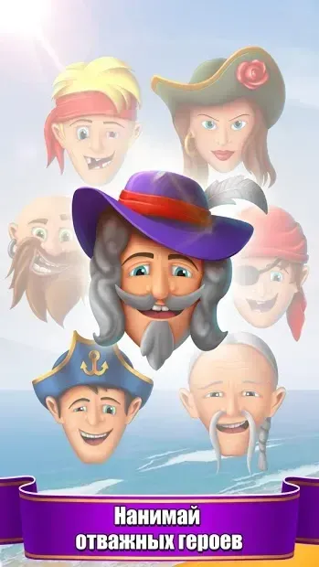 Pocket Ships Tap Tycoon: Idle Seaport Clicker 0.8.5 screenshot 2