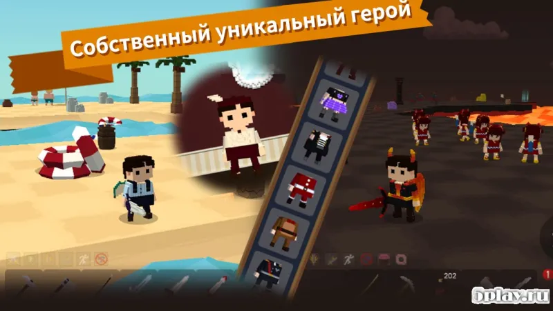 Pocket World: Island of Adventure screenshot 4