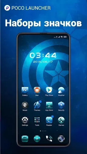 POCO Launcher screenshot 3