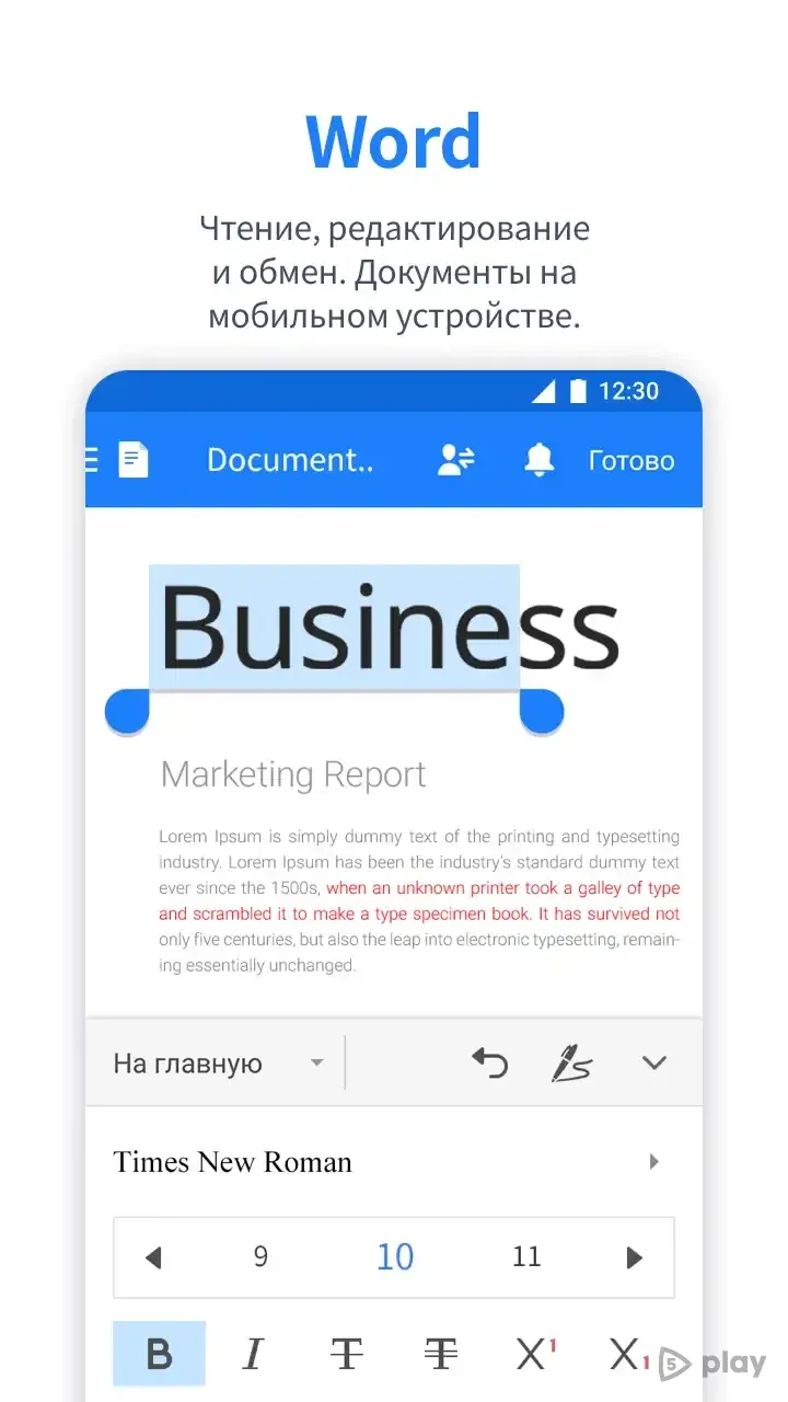 Polaris Office Pro screenshot 2