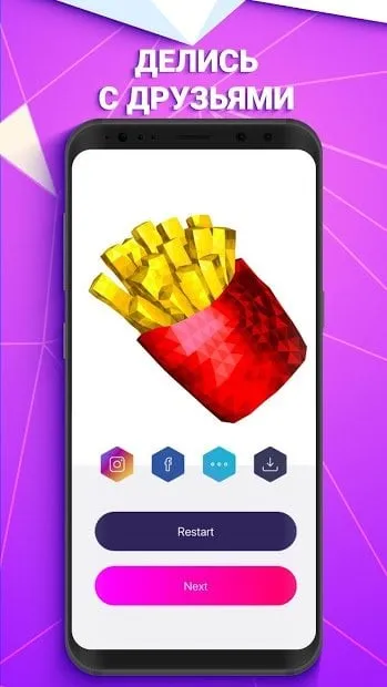 POLYGON: Раскраска по номерам с яркими картинками 1.2.2 screenshot 4