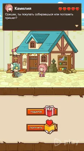 Postknight screenshot 3