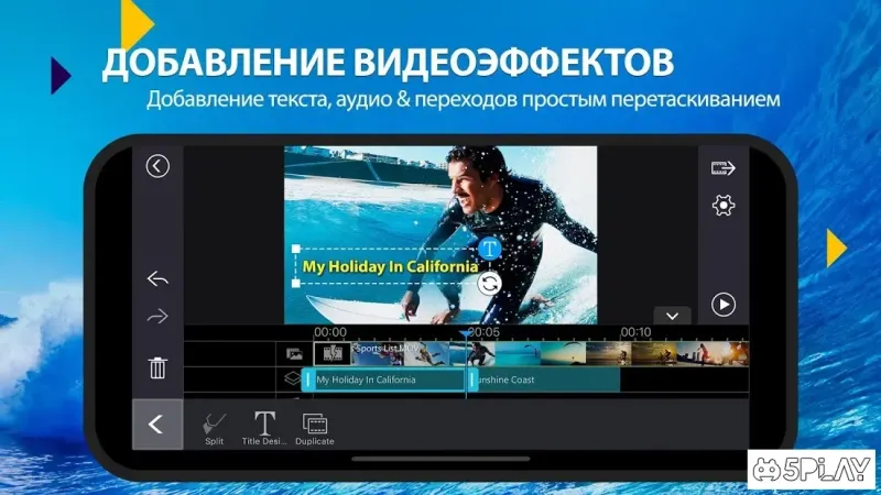 PowerDirector 15.3.0 screenshot 3