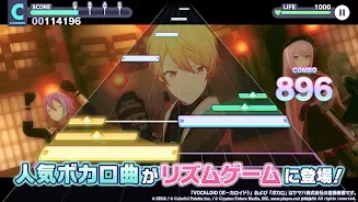 Project Sekai screenshot
