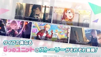 Project Sekai screenshot
