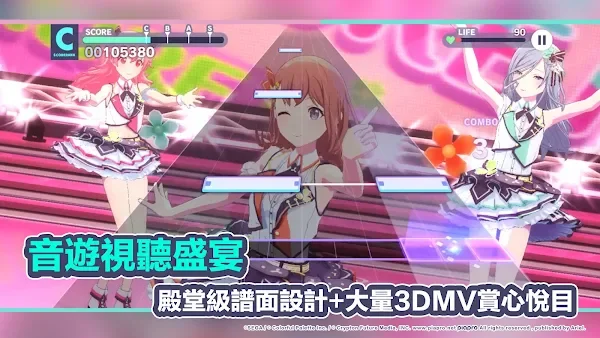 Project Sekai CN screenshot
