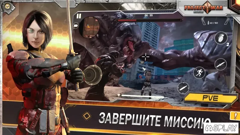 Project War Mobile - твой онлайн шутер! 1130 screenshot 2