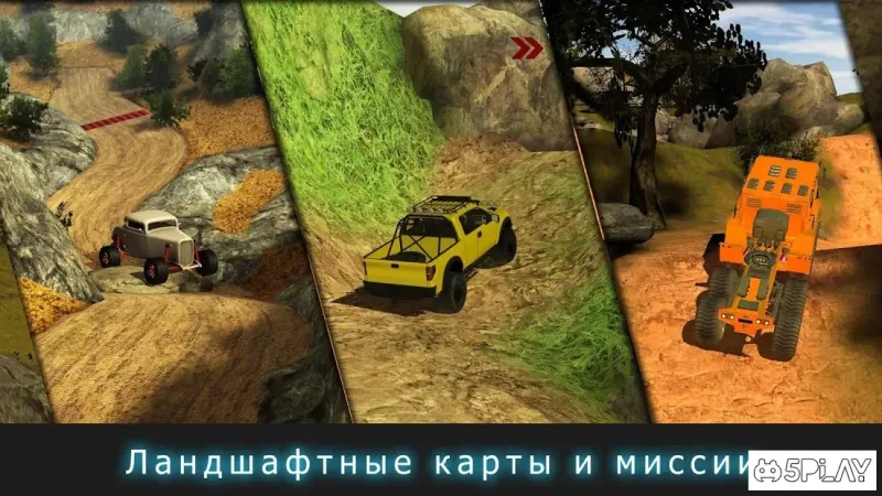 PROJECT:OFFROAD 190 screenshot 2