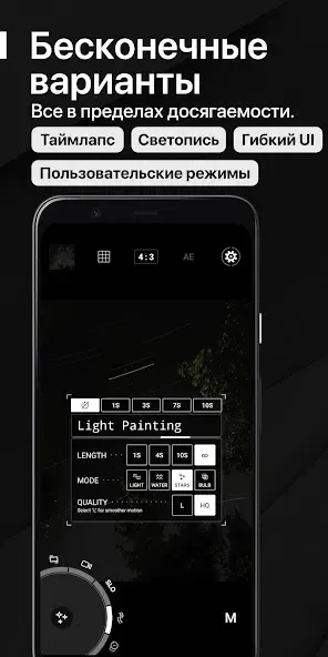 ProShot 8.31.5 screenshot 4