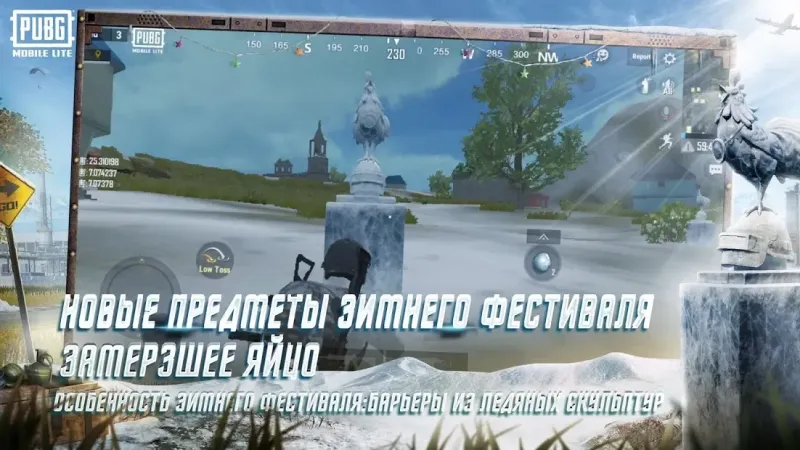 PUBG MOBILE LITE 0.21.0 screenshot 1