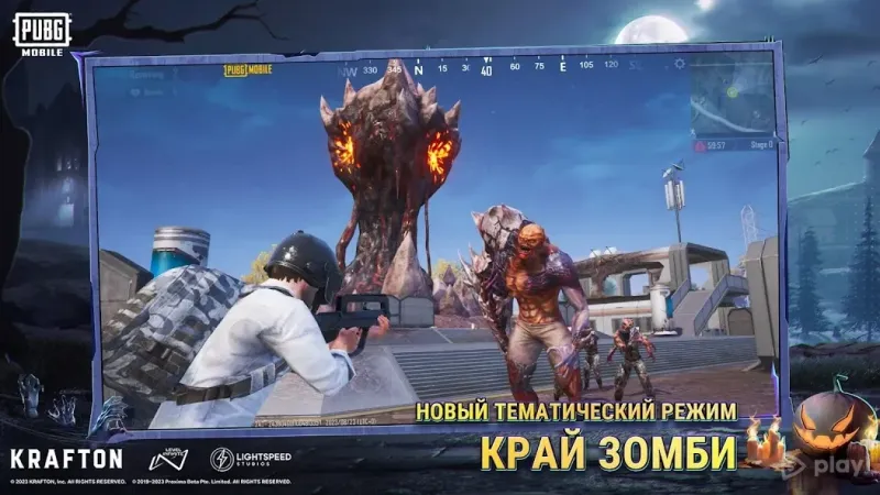 PUBG MOBILE screenshot 1