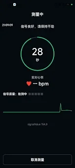 PulseCheck screenshot
