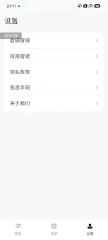 PulseCheck screenshot