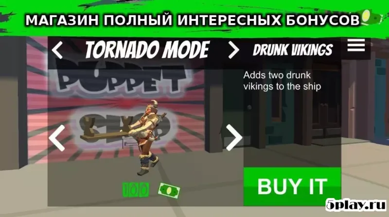 Puppet Fighter: 2 Игрока Рэгдолл Аркада 1.54 screenshot 3