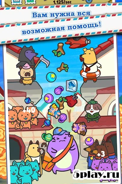 Puppy Dog Clicker - The Game screenshot 2