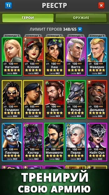 Puzzle Combat (Пазл Комбат) 32.0.1 screenshot 3