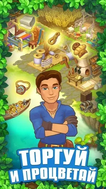 Puzzle Island 4.0322 screenshot 2