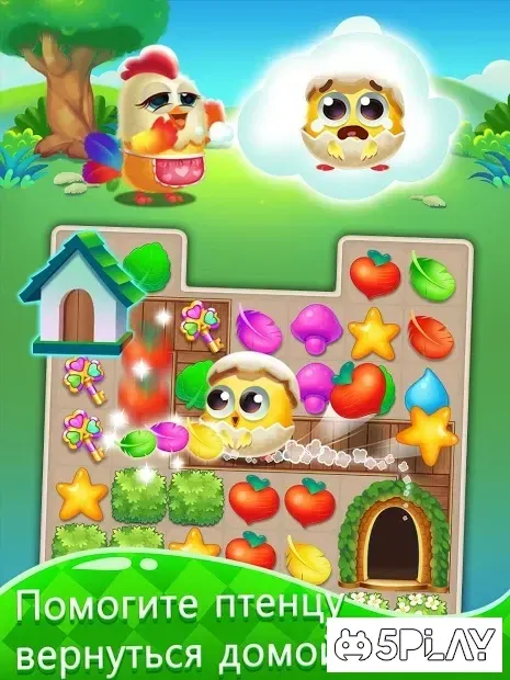 Puzzle Wings: match 3 games 1.8.7 screenshot 2