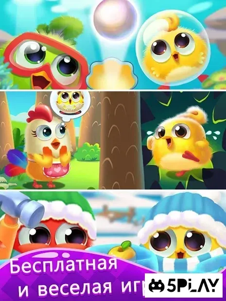 Puzzle Wings: match 3 games 1.8.7 screenshot 4