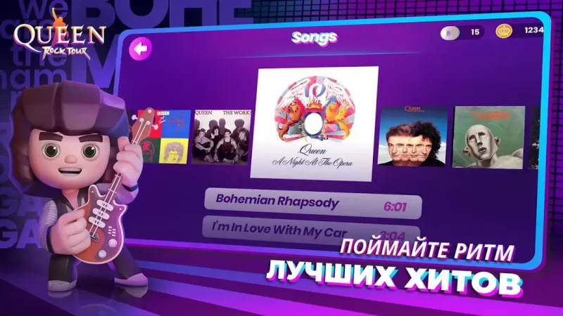 Queen Rock Tour - Официальная музыкальная игра 1.1.1 screenshot 1