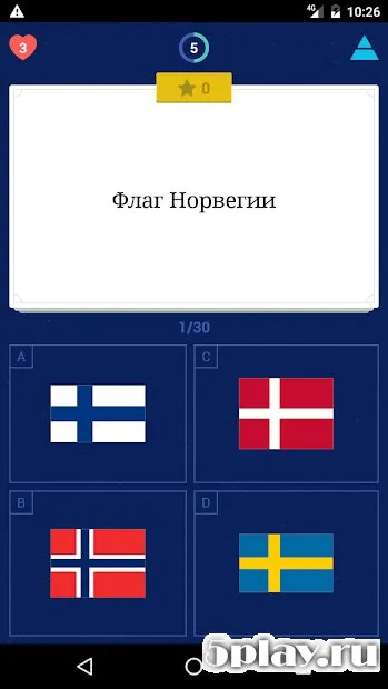 Quizio PRO: игра викторина 1.3.4 screenshot 3