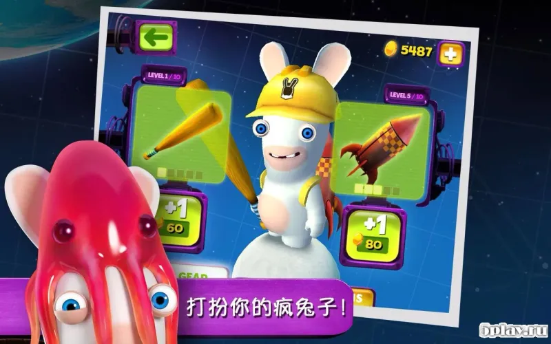 Rabbids Big Bang screenshot 3