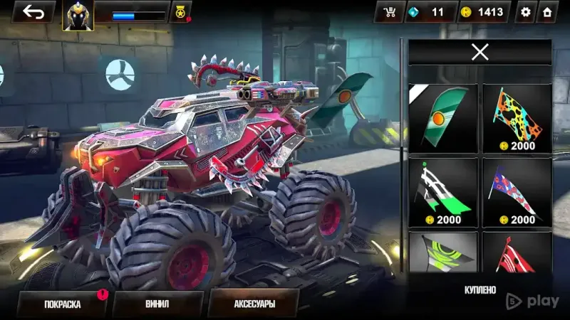 RACE - Ракеты Арена Машины Экстрим 1.1.86 screenshot 4