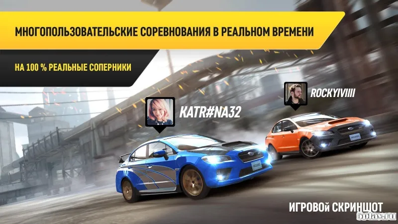 Race Kings screenshot 2
