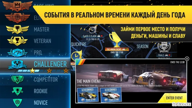 Race Kings screenshot 3