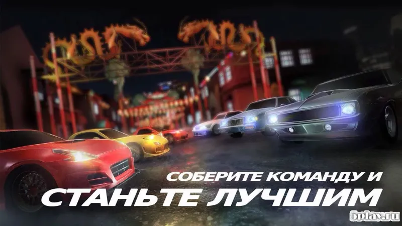 Racing Rivals screenshot 4