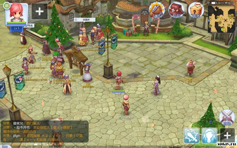 Ragnarok Mobile Online screenshot 3