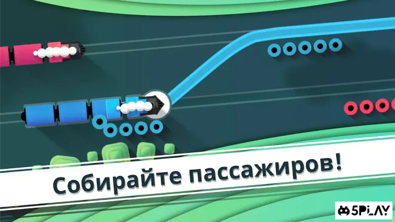 Railways 2.4.4 screenshot 1