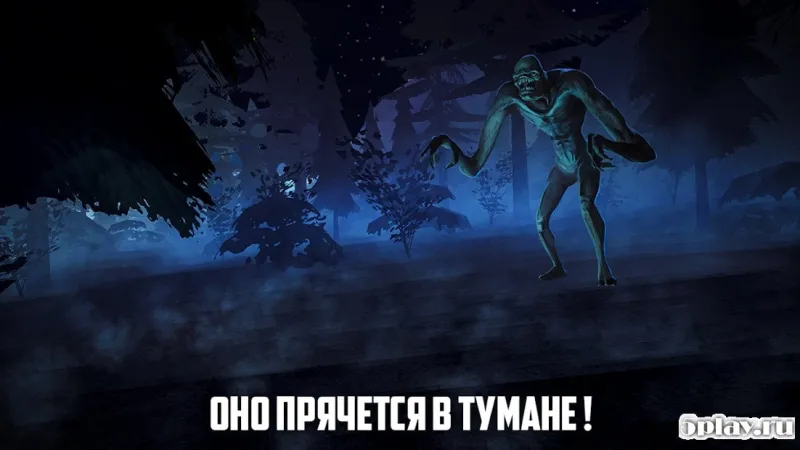 Rake Monster Hunter screenshot 1