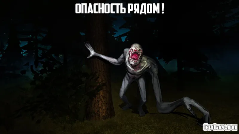 Rake Monster Hunter screenshot 2