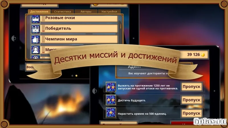 Rapture - World Conquest screenshot 3