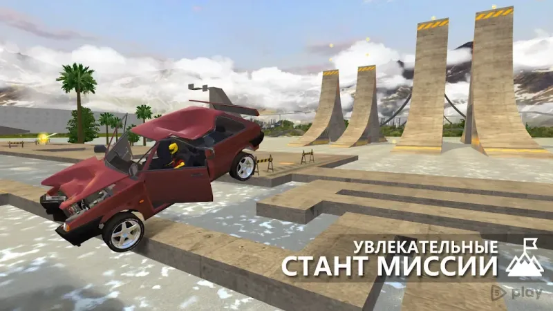 RCC - Real Car Crash 1.7.1 screenshot 3