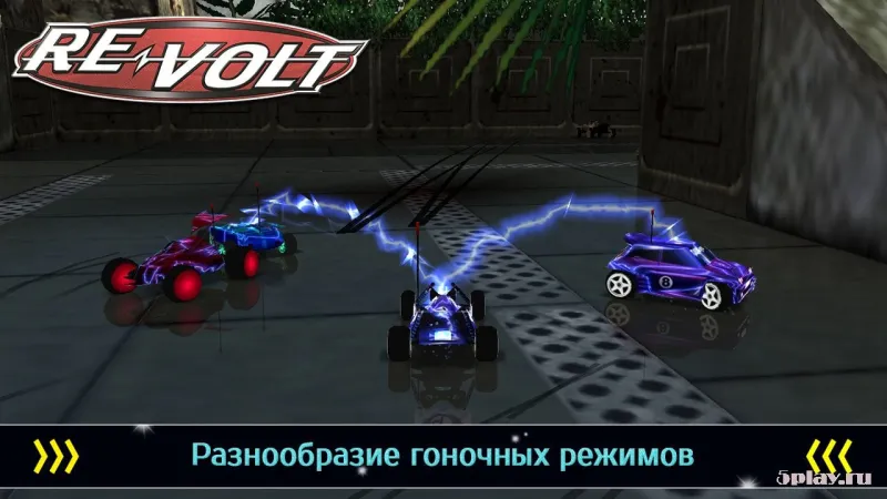 RE-VOLT Classic (Premium) 1.3.0 screenshot 4